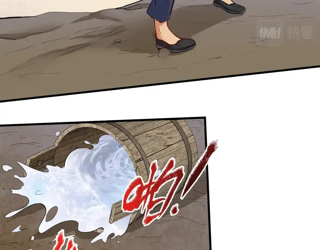 《我的成就有点多》第162话 英雄有名 第9页