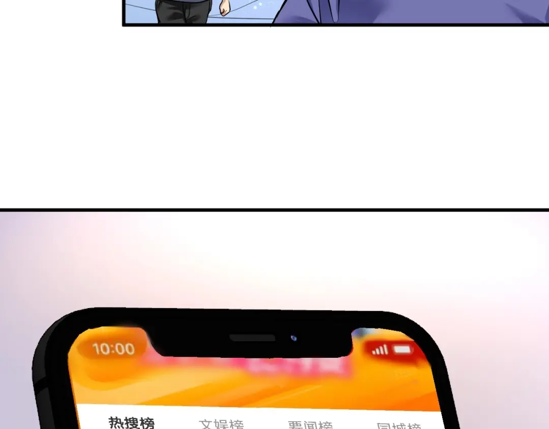 《我的成就有点多》第162话 英雄有名 第18页