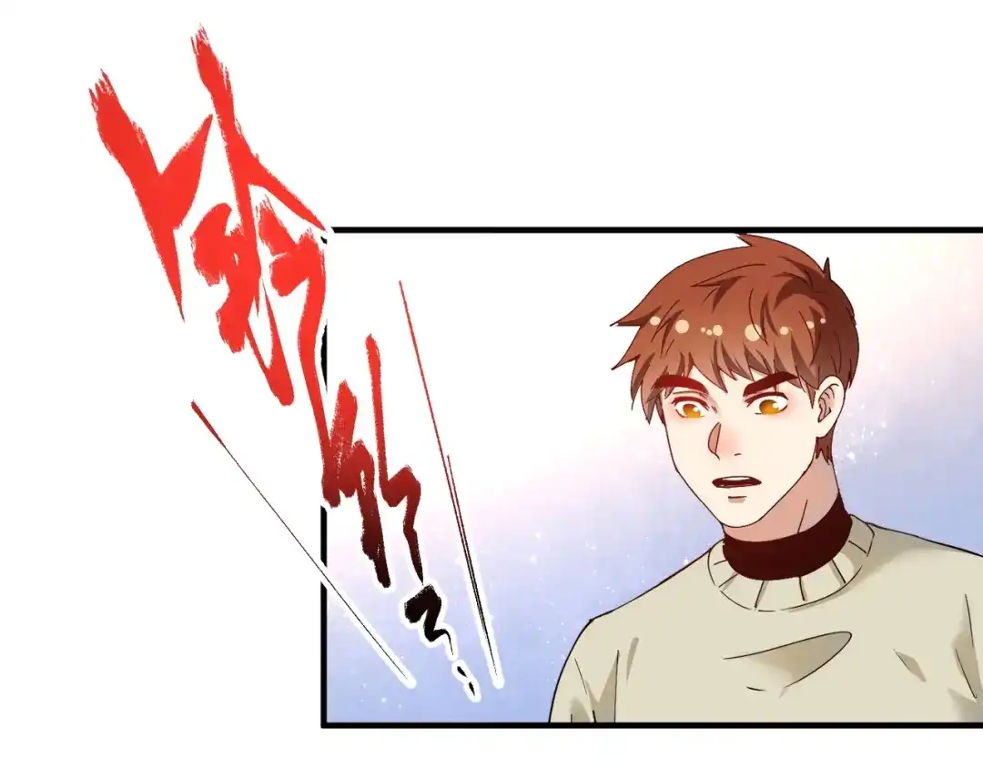 《我的成就有点多》第162话 英雄有名 第45页