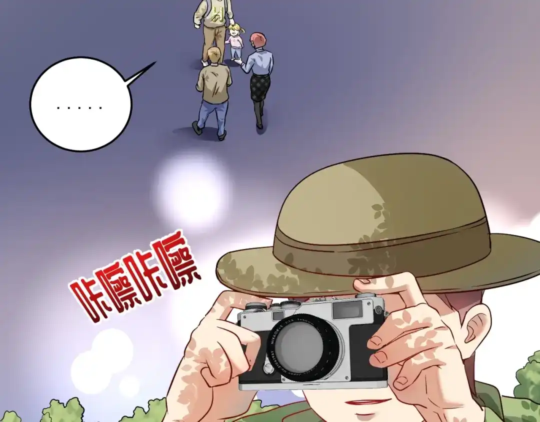 《我的成就有点多》第162话 英雄有名 第99页