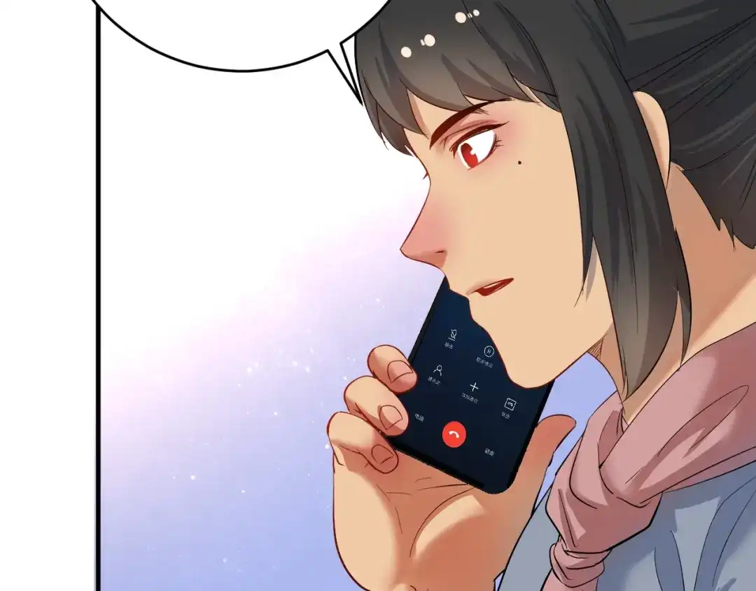《我的成就有点多》第162话 英雄有名 第54页