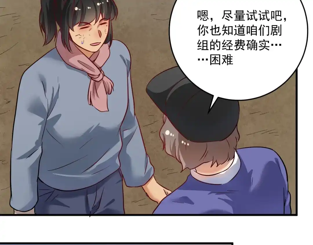 《我的成就有点多》第162话 英雄有名 第28页