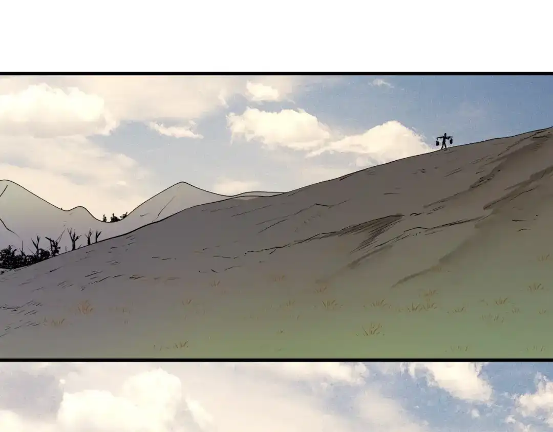 《我的成就有点多》第162话 英雄有名 第5页