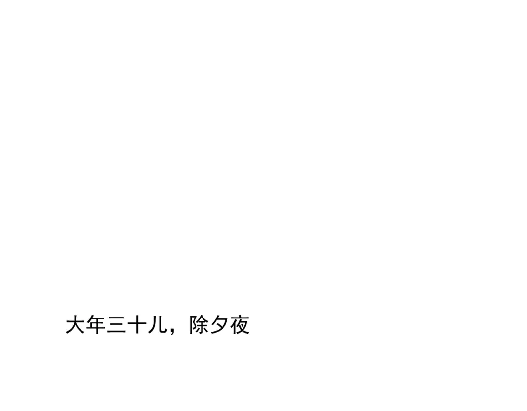 《我的成就有点多》第162话 英雄有名 第72页