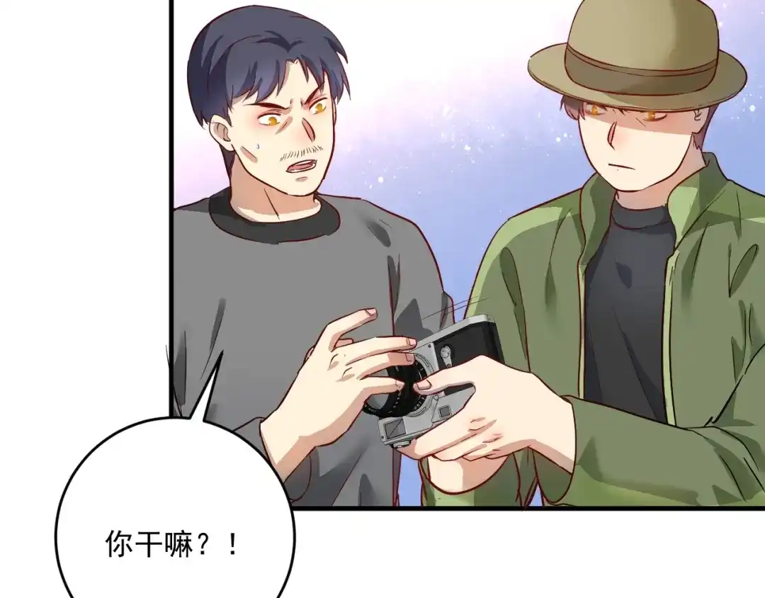 《我的成就有点多》第163话 有美女来找？ 第38页