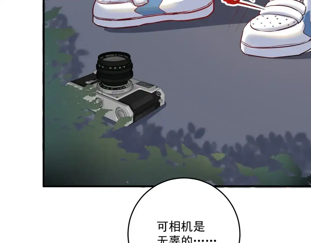 《我的成就有点多》第163话 有美女来找？ 第28页