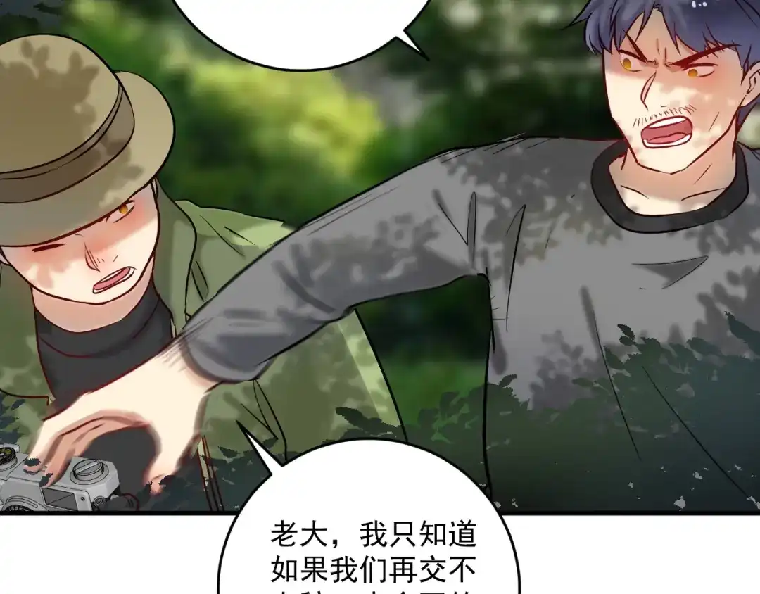 《我的成就有点多》第163话 有美女来找？ 第21页