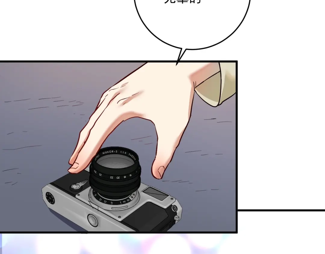 《我的成就有点多》第163话 有美女来找？ 第29页
