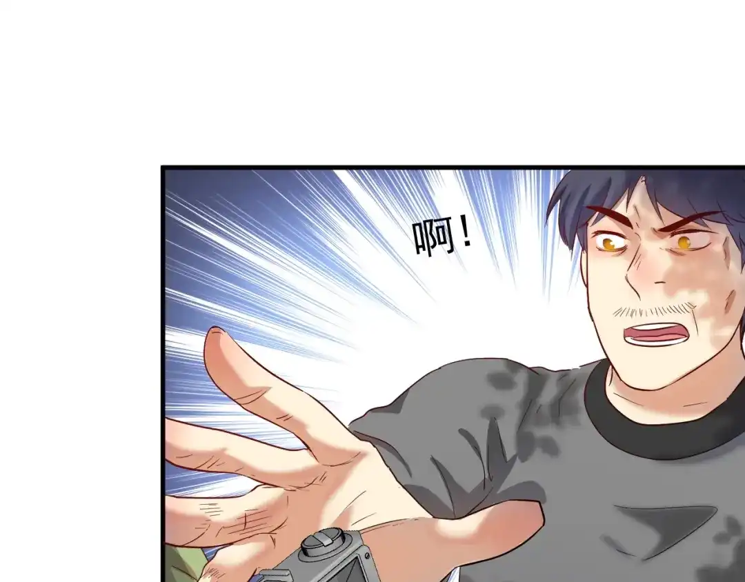 《我的成就有点多》第163话 有美女来找？ 第24页