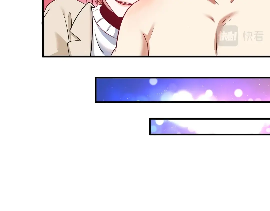 《我的成就有点多》第163话 有美女来找？ 第69页