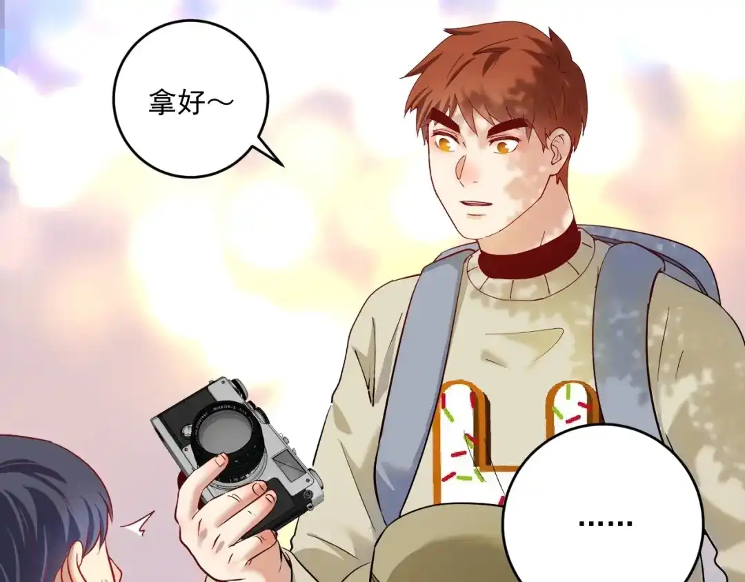 《我的成就有点多》第163话 有美女来找？ 第30页