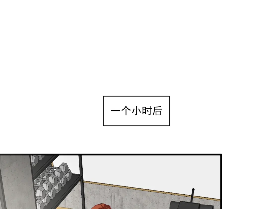 《我的成就有点多》第164话 三方会战 第75页