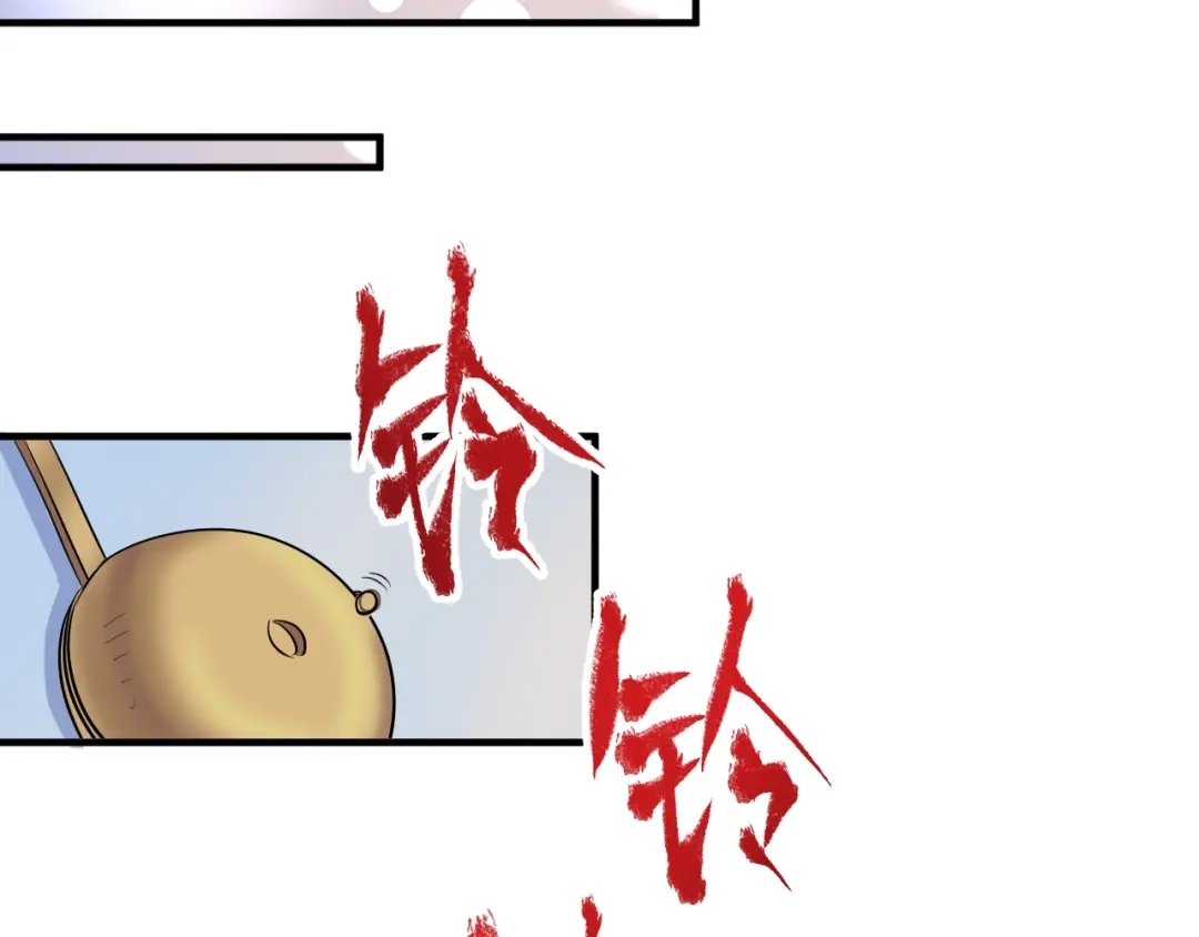 《我的成就有点多》第164话 三方会战 第30页
