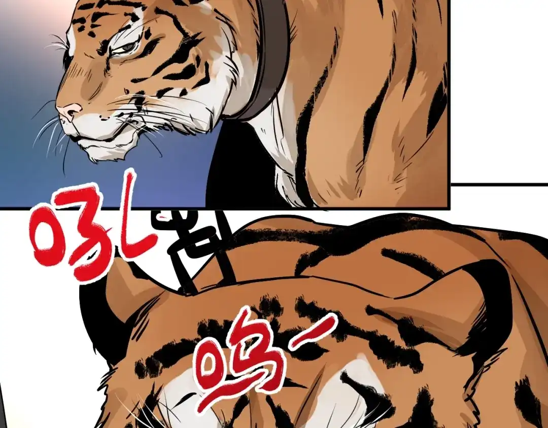 《我的成就有点多》第165话 猛虎来袭！ 第68页