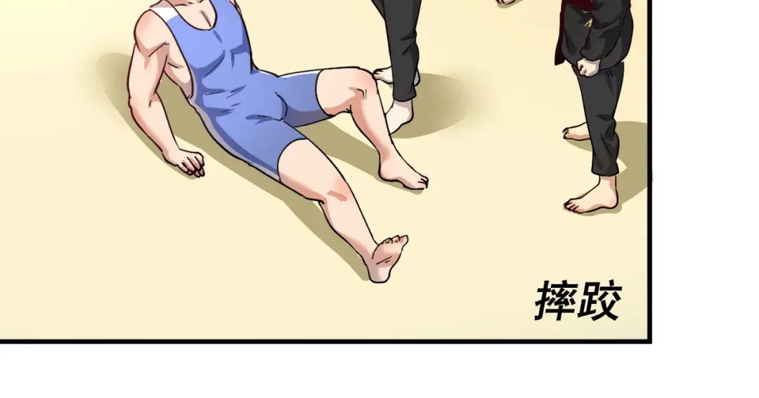 《我的成就有点多》第165话 猛虎来袭！ 第24页