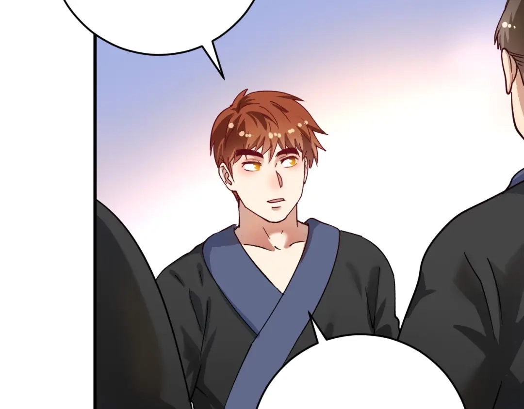 《我的成就有点多》第165话 猛虎来袭！ 第17页