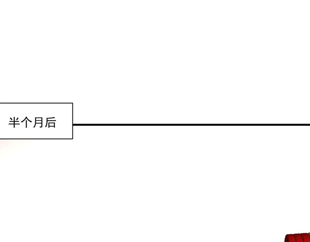 《我的成就有点多》第165话 猛虎来袭！ 第37页
