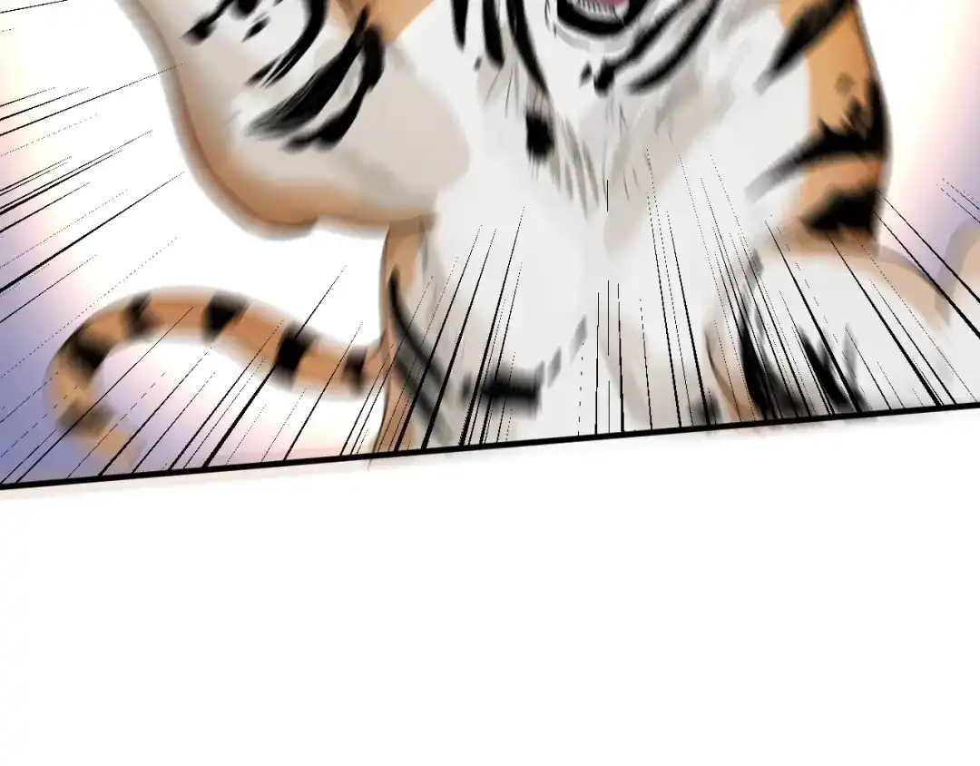 《我的成就有点多》第165话 猛虎来袭！ 第77页