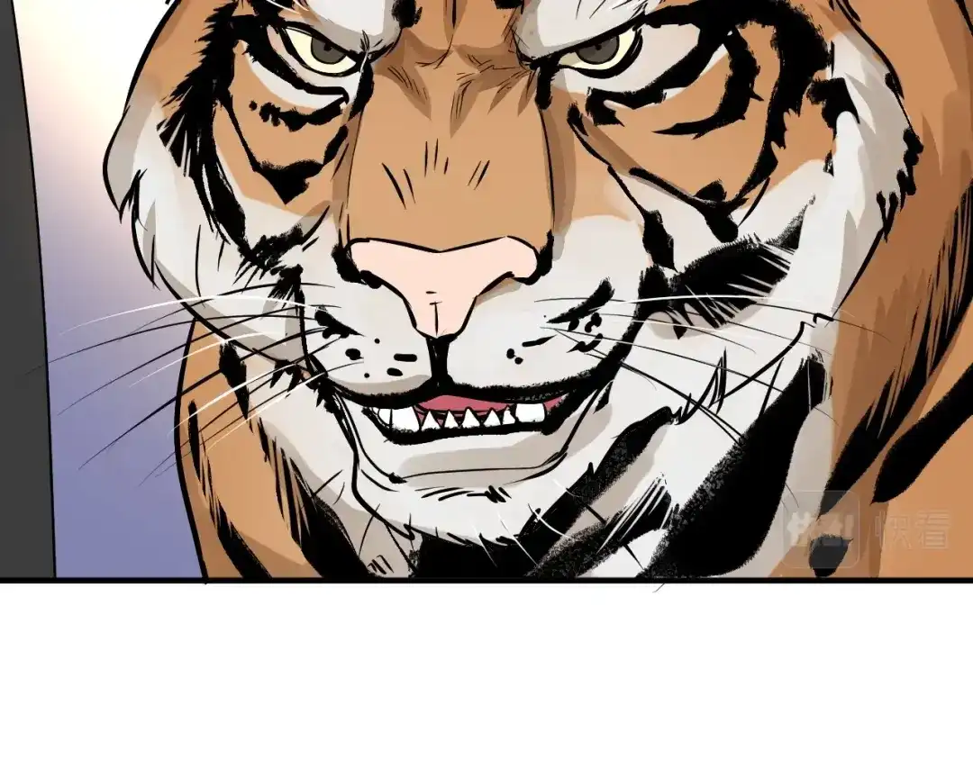 《我的成就有点多》第165话 猛虎来袭！ 第69页