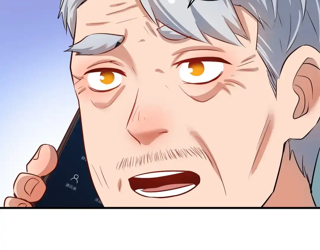 《我的成就有点多》第165话 猛虎来袭！ 第48页