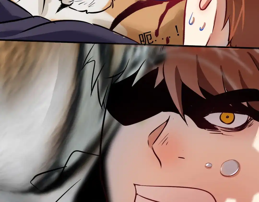《我的成就有点多》第165话 猛虎来袭！ 第81页