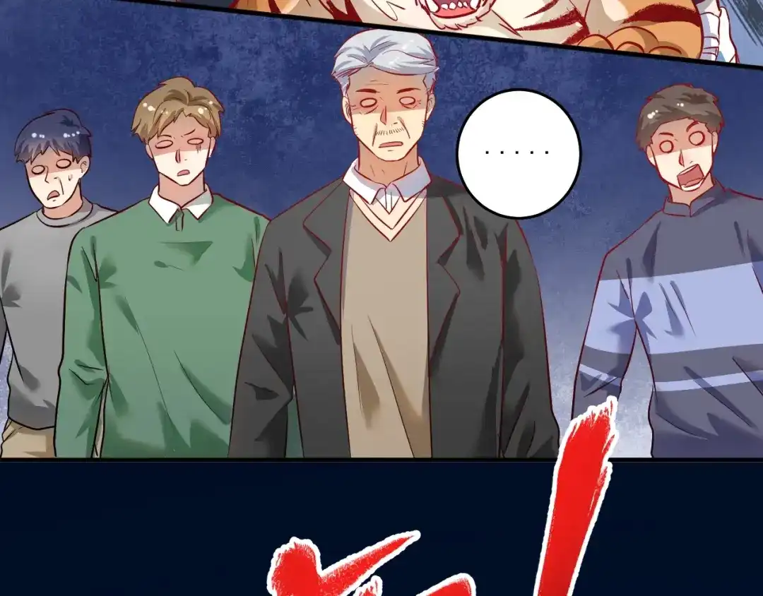 《我的成就有点多》第166话 少年孟凡的奇幻漂流 第13页