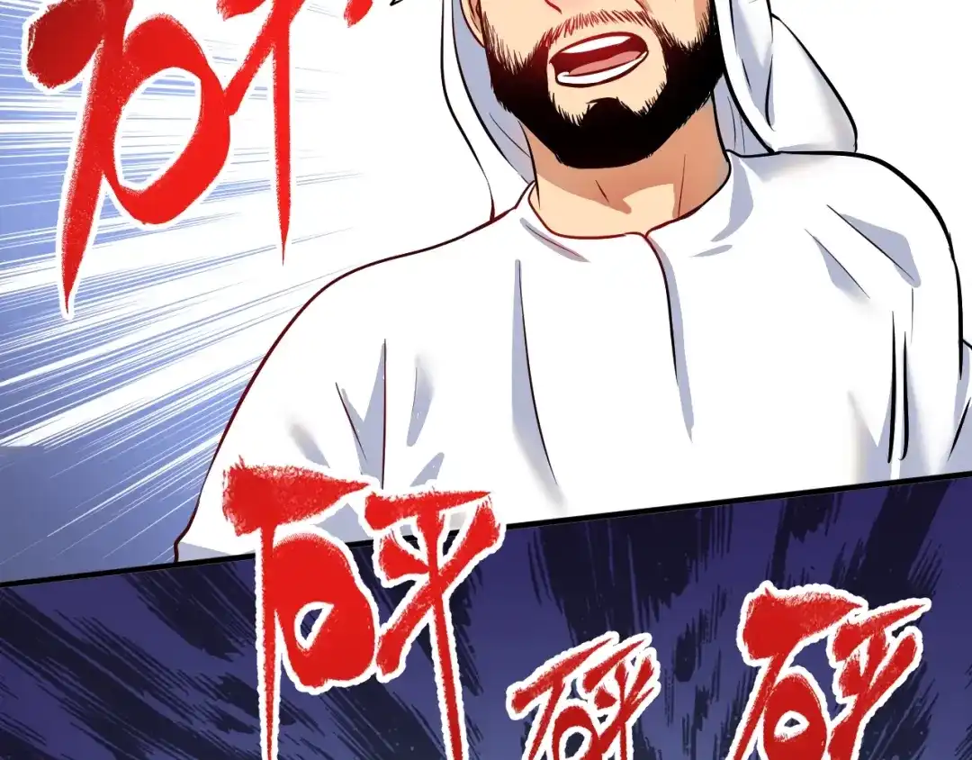 《我的成就有点多》第166话 少年孟凡的奇幻漂流 第11页