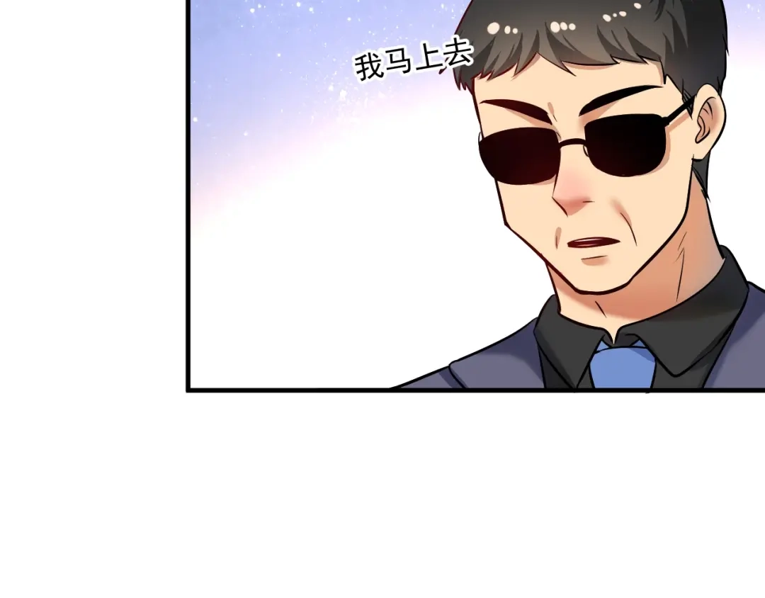 《我的成就有点多》第166话 少年孟凡的奇幻漂流 第52页