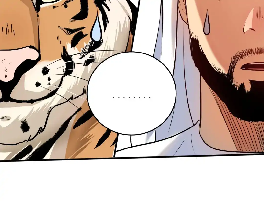 《我的成就有点多》第166话 少年孟凡的奇幻漂流 第46页