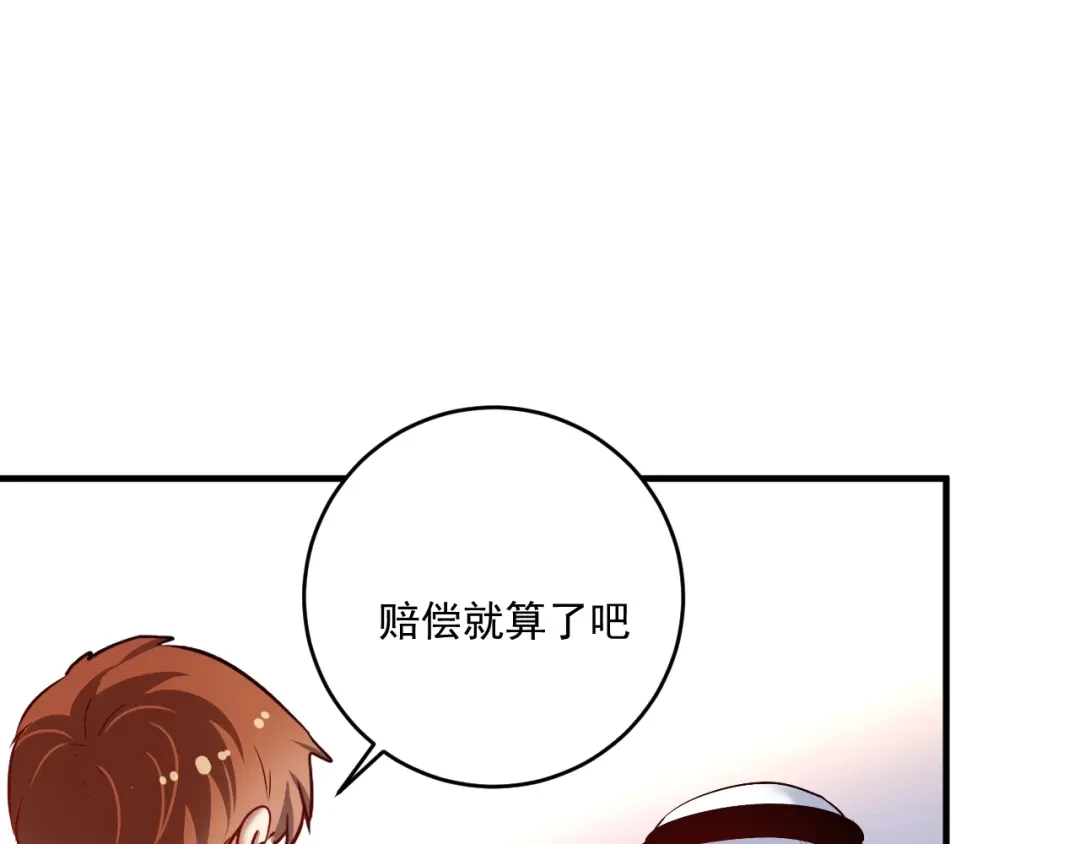 《我的成就有点多》第166话 少年孟凡的奇幻漂流 第38页