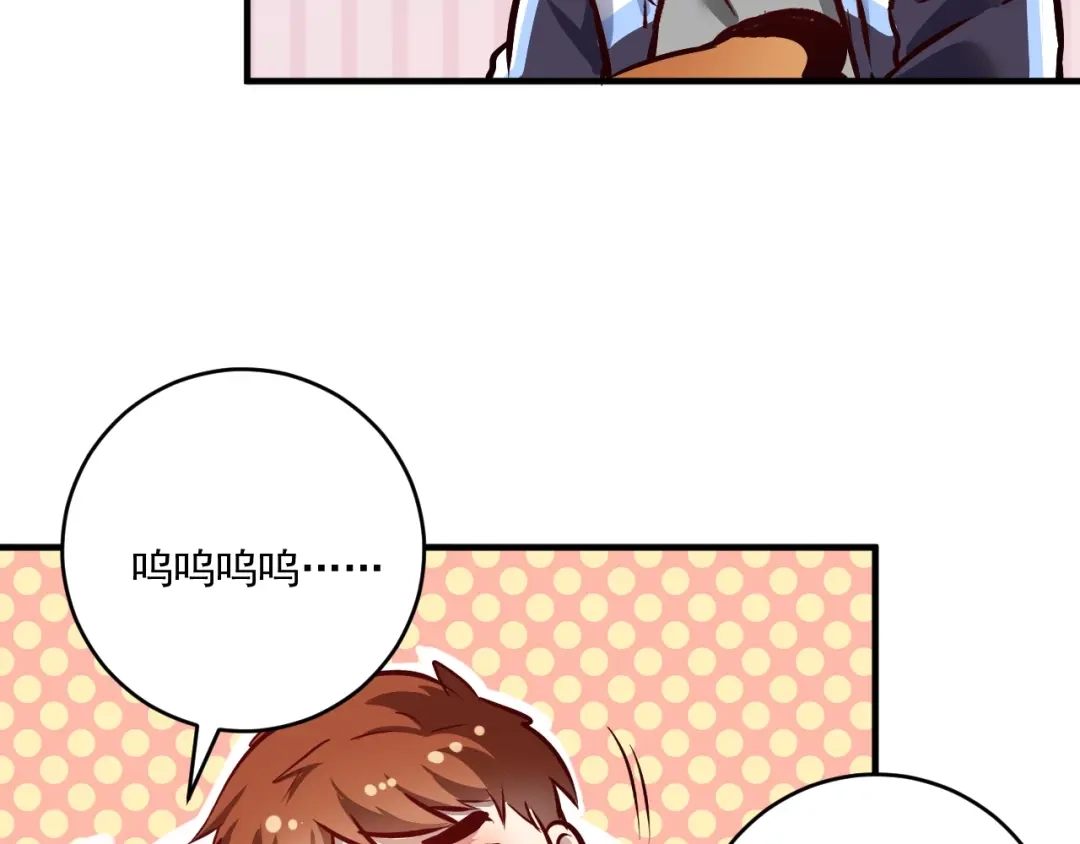 《我的成就有点多》第166话 少年孟凡的奇幻漂流 第19页