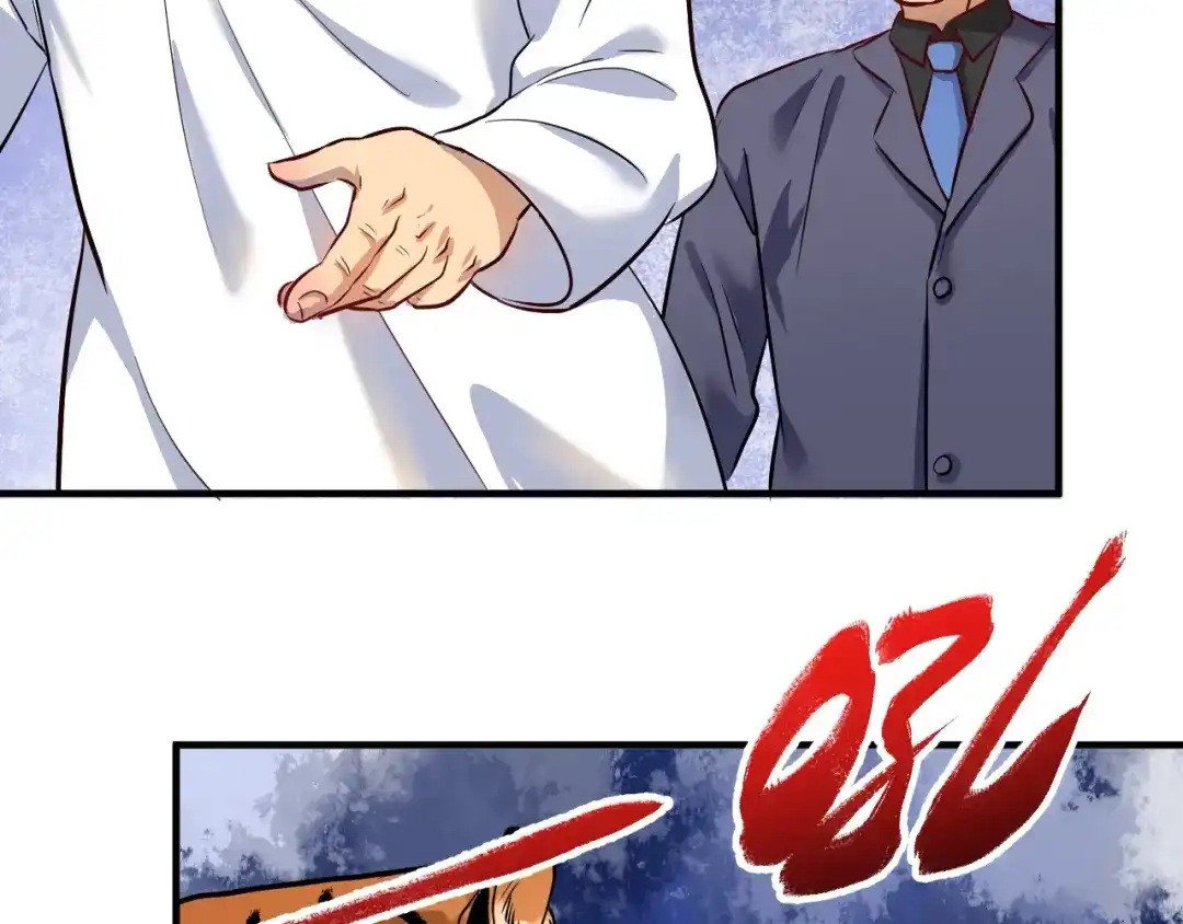 《我的成就有点多》第166话 少年孟凡的奇幻漂流 第6页