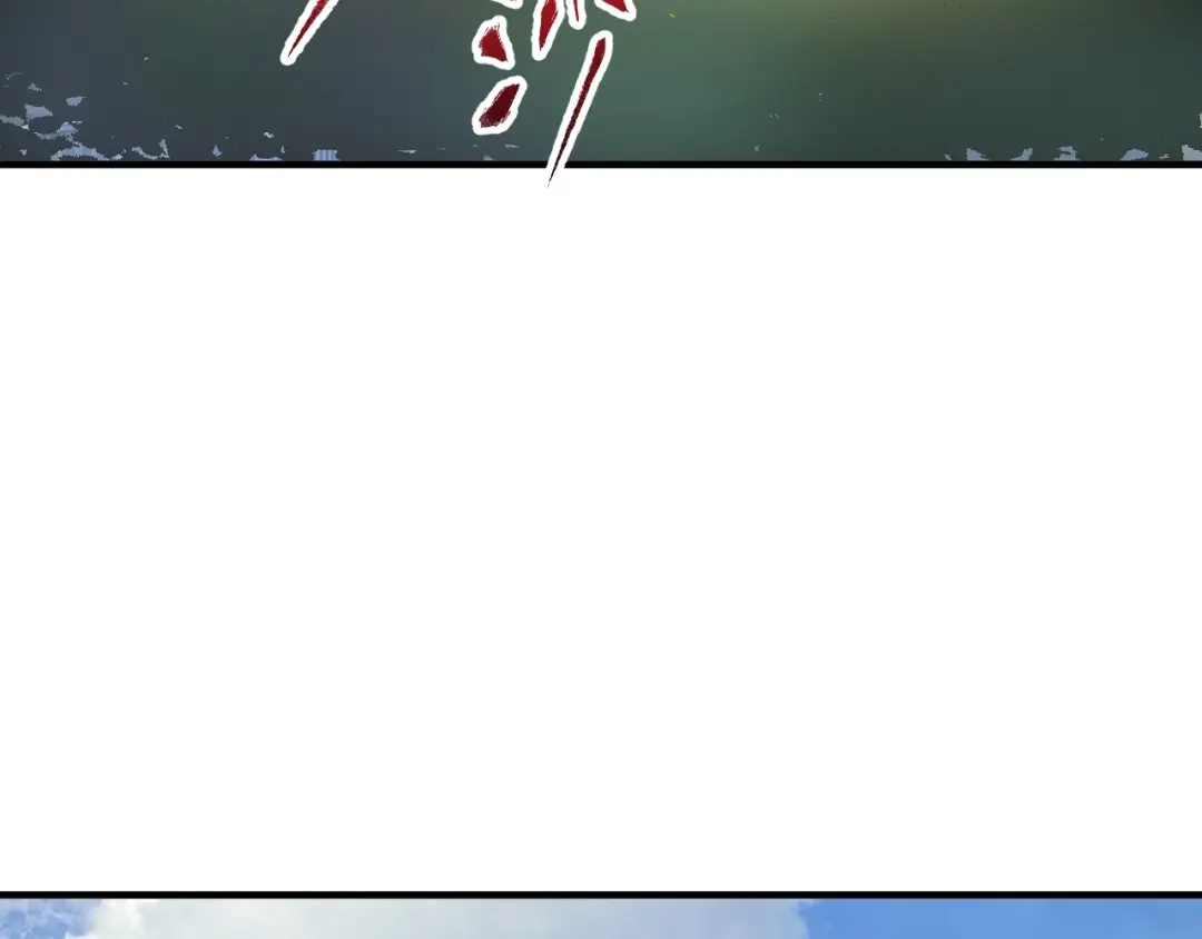《我的成就有点多》第167话 第二只老虎？ 第87页