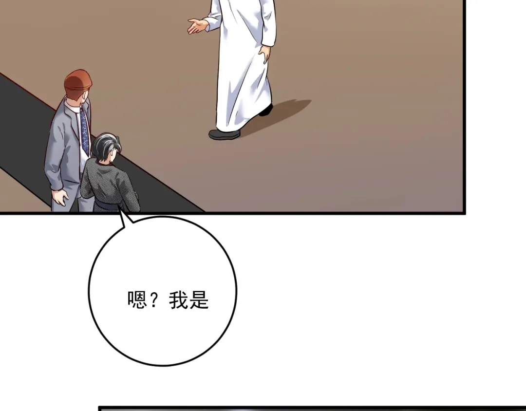 《我的成就有点多》第167话 第二只老虎？ 第42页