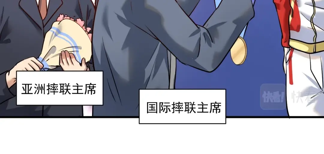 《我的成就有点多》第167话 第二只老虎？ 第21页