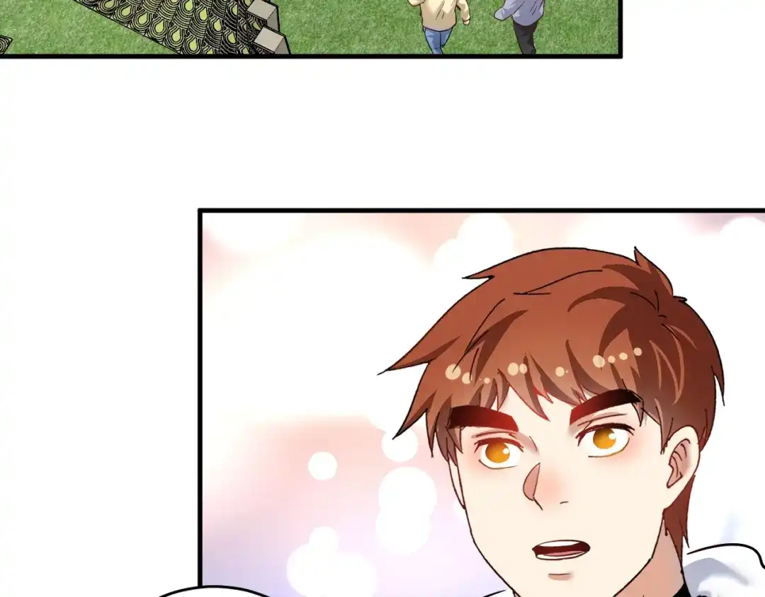 《我的成就有点多》第167话 第二只老虎？ 第71页