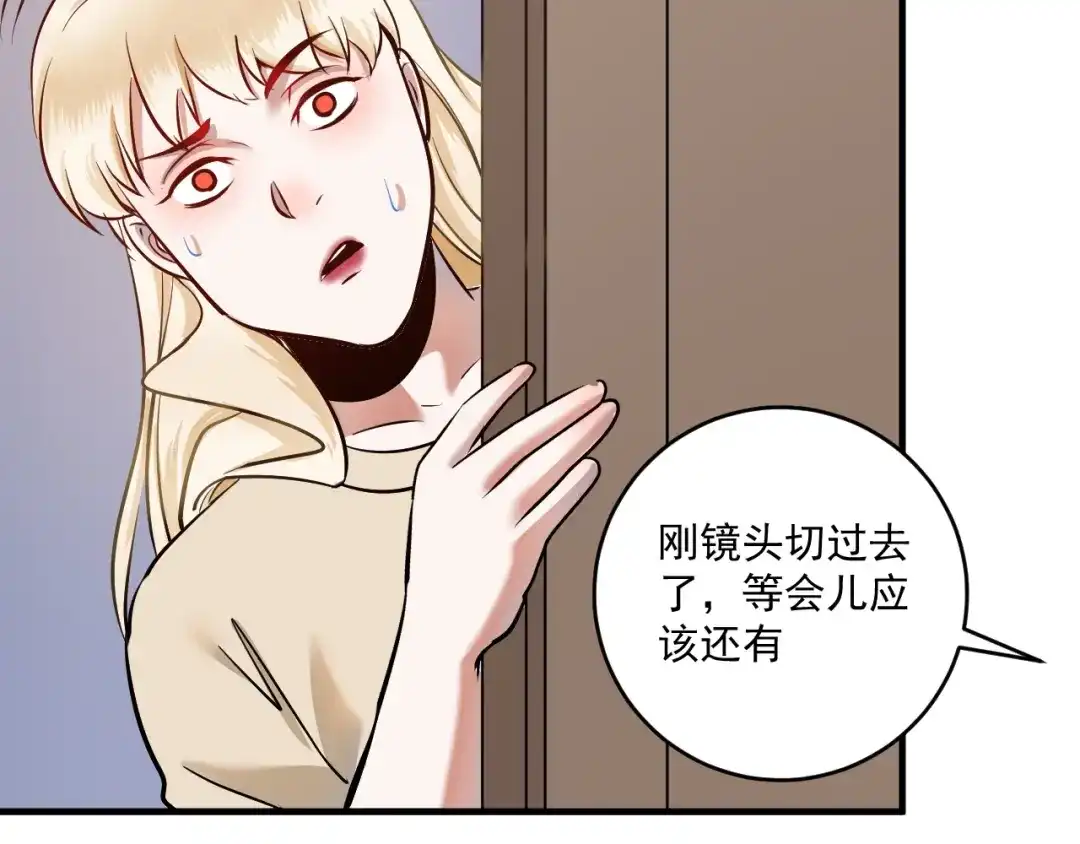 《我的成就有点多》第167话 第二只老虎？ 第18页
