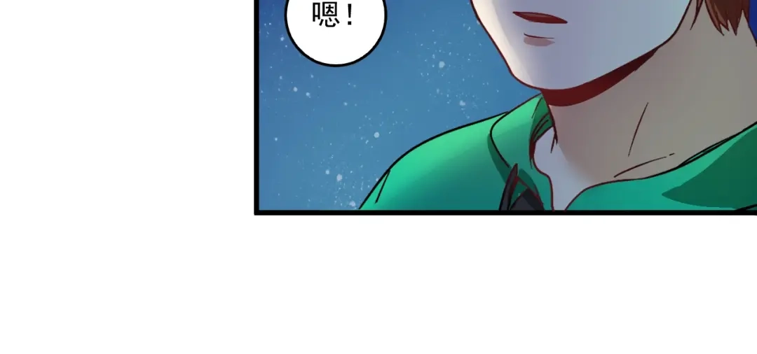 《我的成就有点多》第16话 猛男出击！ 第56页