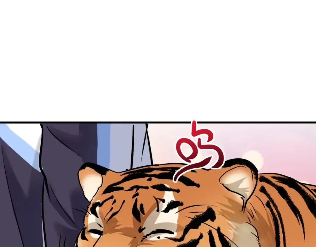 《我的成就有点多》第168话 驯兽师孟凡 第44页