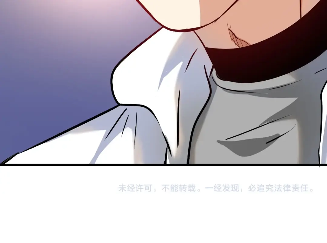 《我的成就有点多》第168话 驯兽师孟凡 第114页