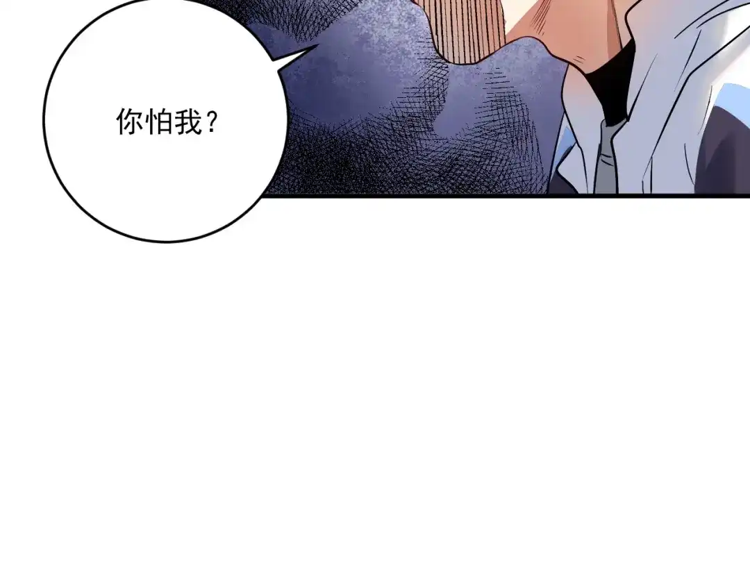 《我的成就有点多》第168话 驯兽师孟凡 第10页
