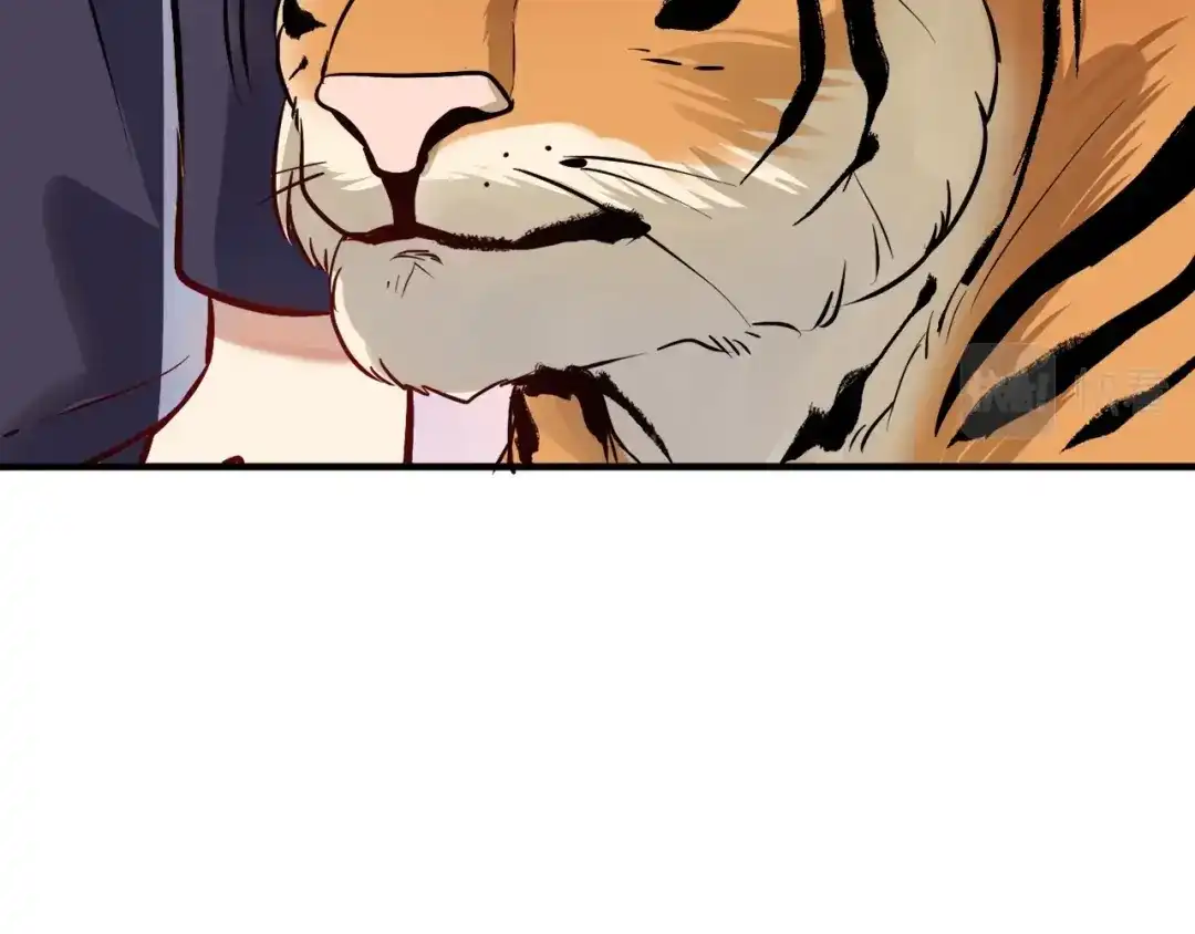 《我的成就有点多》第168话 驯兽师孟凡 第45页