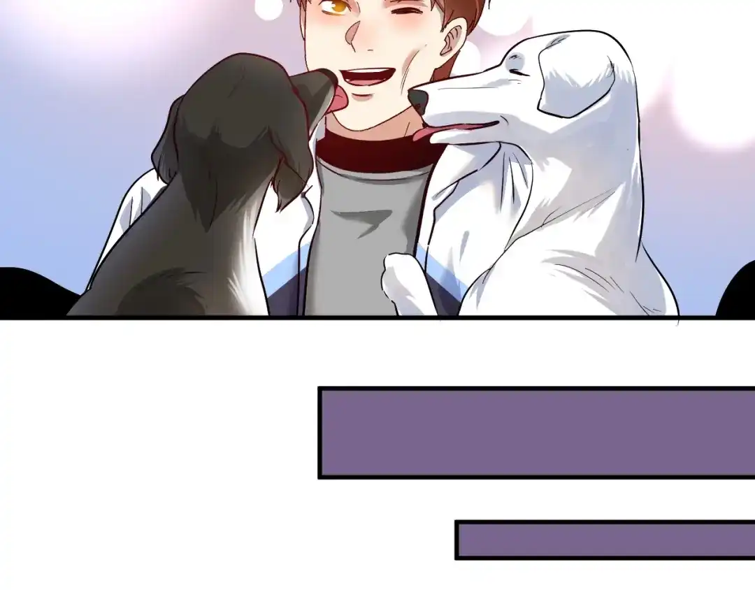 《我的成就有点多》第168话 驯兽师孟凡 第92页