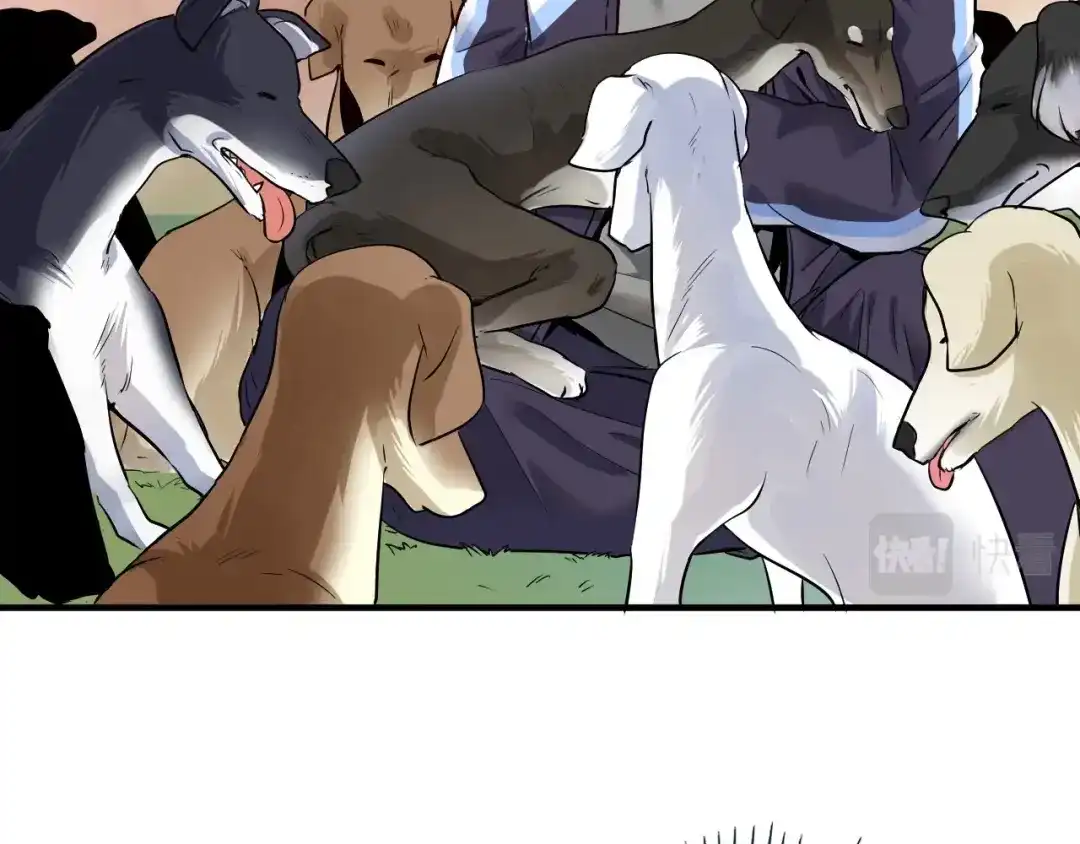 《我的成就有点多》第168话 驯兽师孟凡 第88页