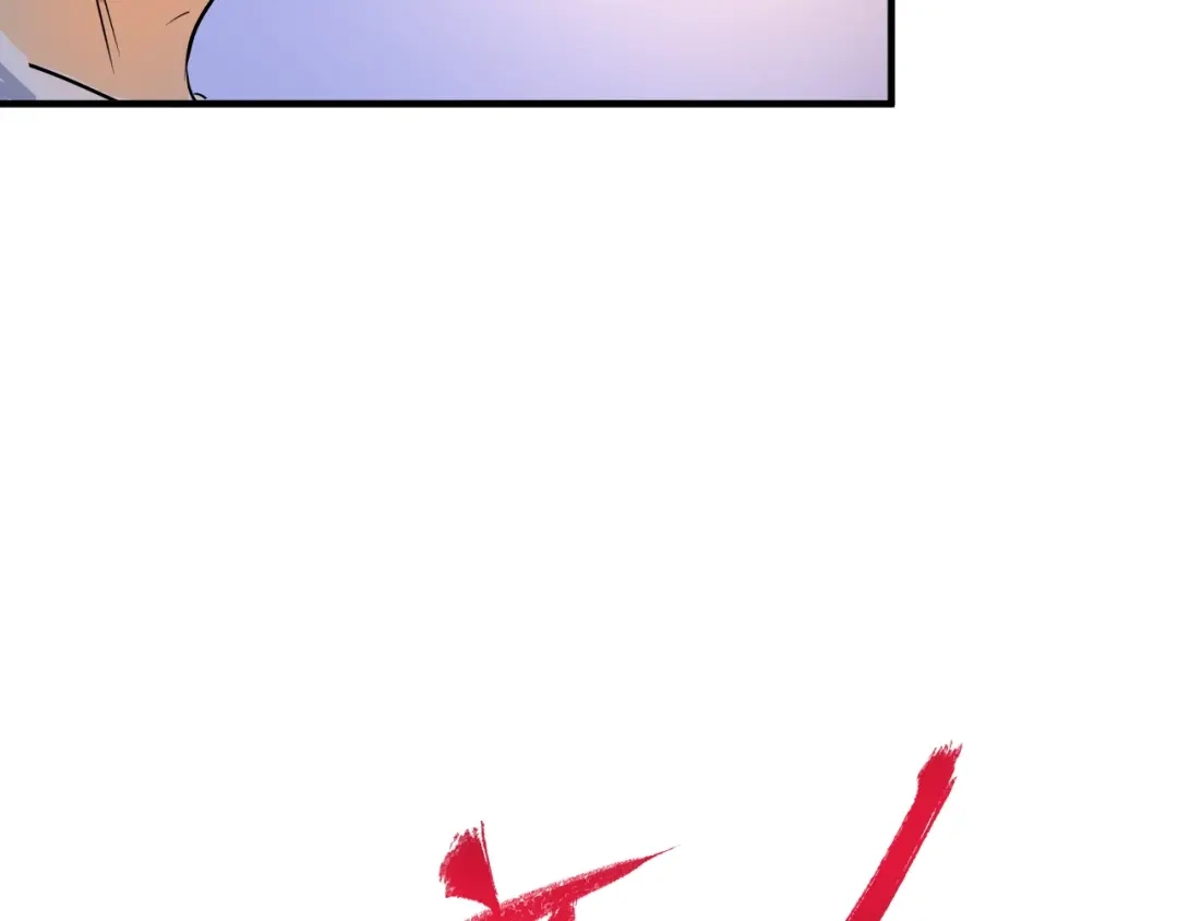 《我的成就有点多》第168话 驯兽师孟凡 第90页