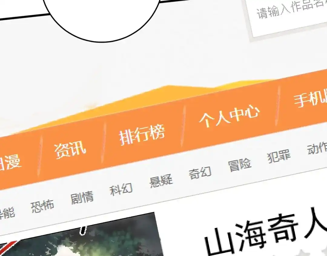 《我的成就有点多》第169话 猫咪计划 第36页