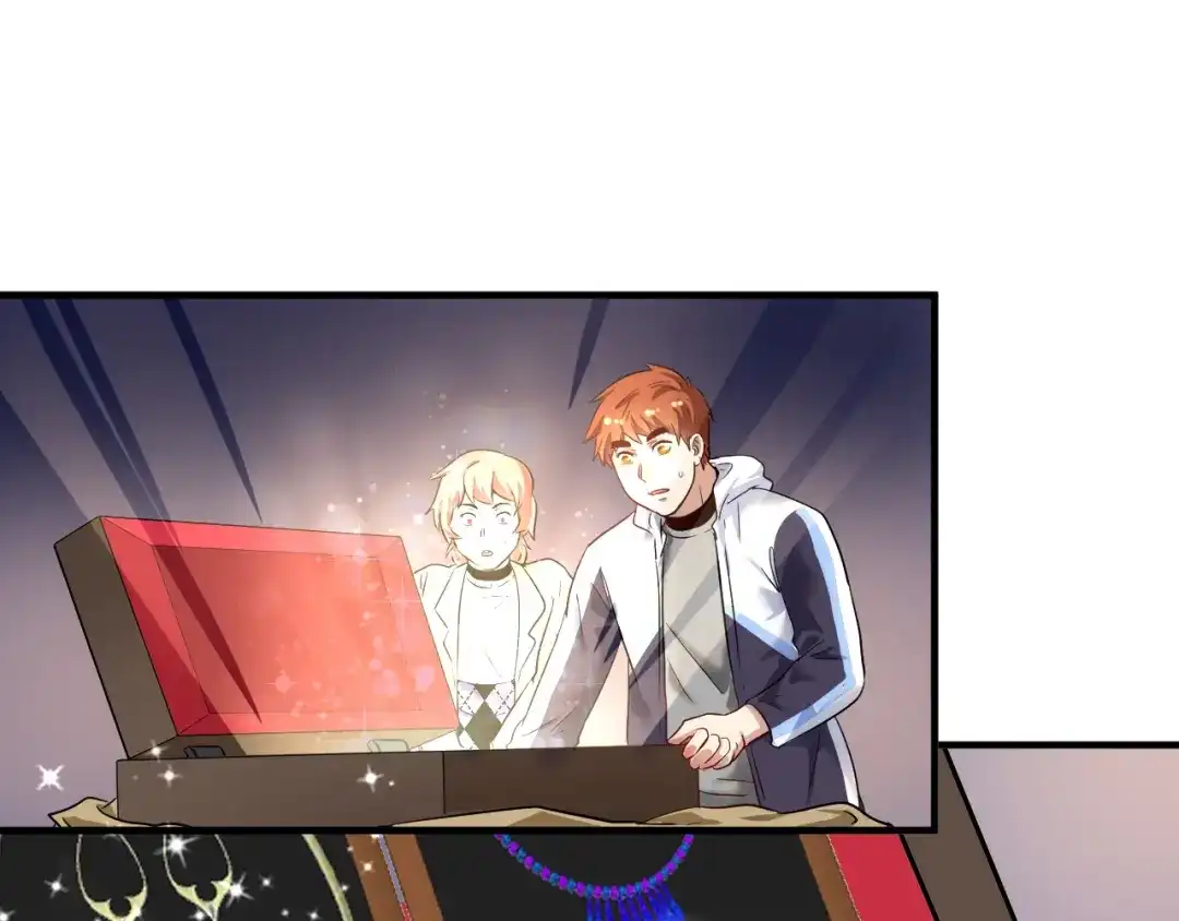 《我的成就有点多》第170话 香车美女 第45页