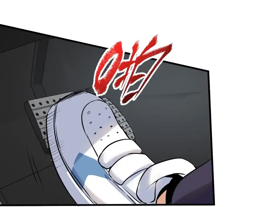 《我的成就有点多》第170话 香车美女 第62页
