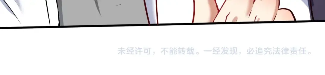 《我的成就有点多》第170话 香车美女 第101页