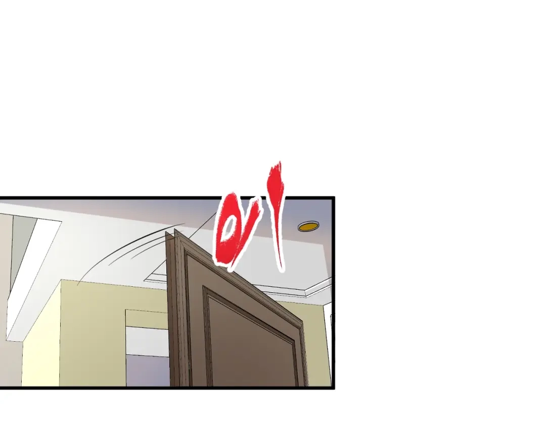 《我的成就有点多》第170话 香车美女 第30页